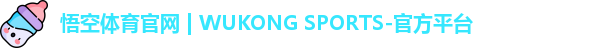 悟空体育